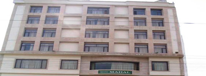 Hotel Mahal - Ludhiana 01.jpg